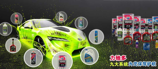 加盟力馳多汽車養護 把握汽車服務市場的新機遇